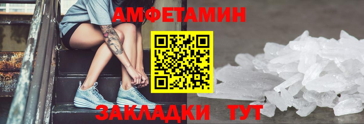 АМФ 98% Шахты