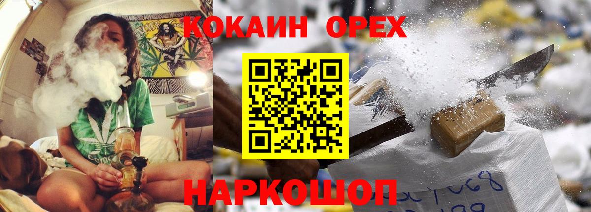 Шахты  КОКАИН FishScale  COCAIN  Вход с VPN 