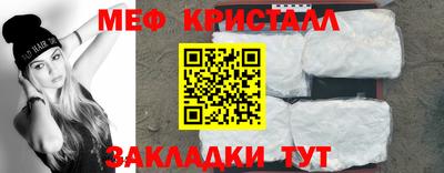 PSILOCYBIN Кумертау