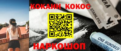 PSILOCYBIN Кумертау