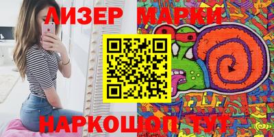 кокаин VHQ Кунгур