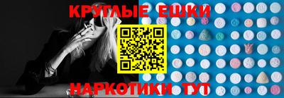 PSILOCYBIN Кумертау