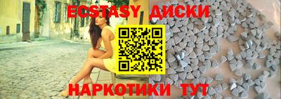 PSILOCYBIN Кумертау