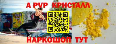 амф Кулебаки
