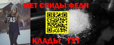 амф Кулебаки