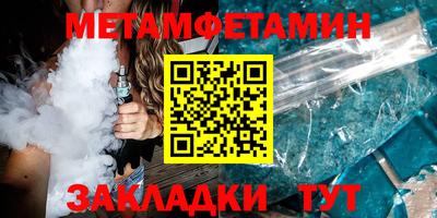 PSILOCYBIN Кумертау
