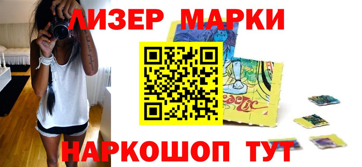 LSD-25 экстази ecstasy Шахты