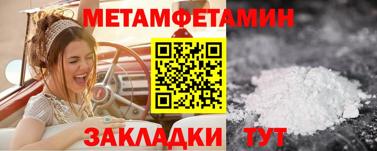 Шахты  Метамфетамин Декстрометамфетамин 99.9%  Вход с VPN  Метамфетамин Декстрометамфетамин 99.9% 