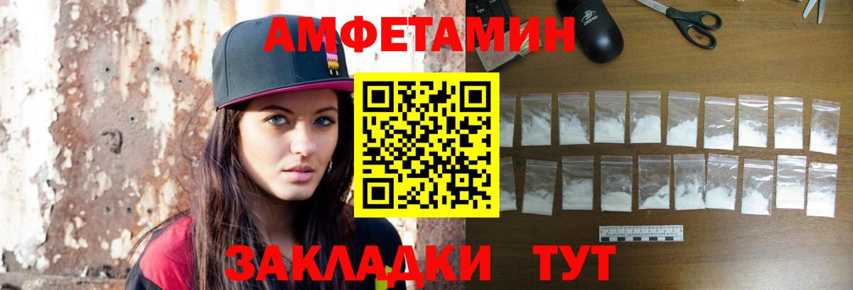 Метамфетамин Декстрометамфетамин 99.9% Шахты