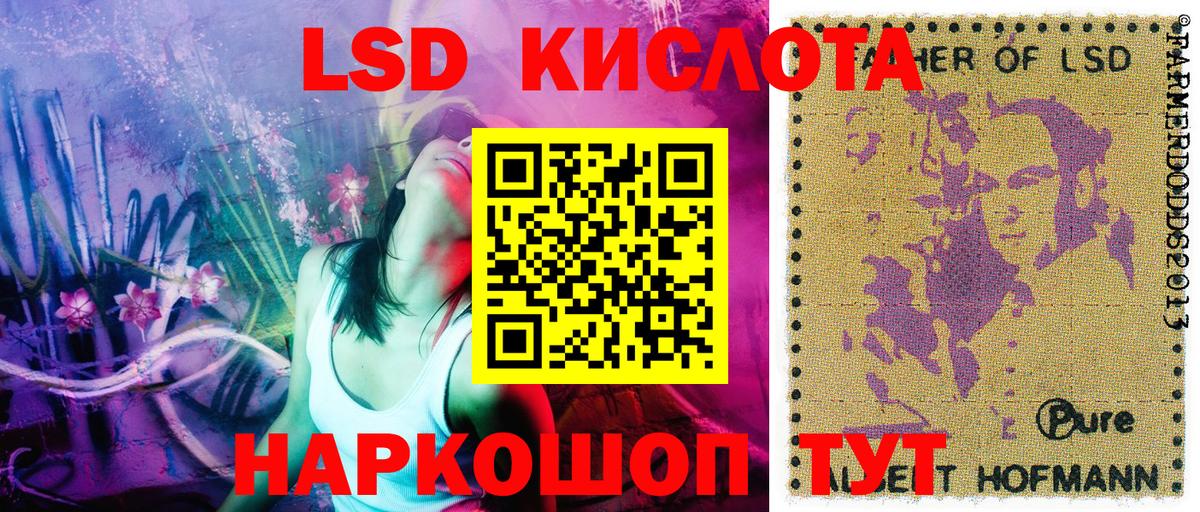 Наркотические марки 1,5мг Шахты