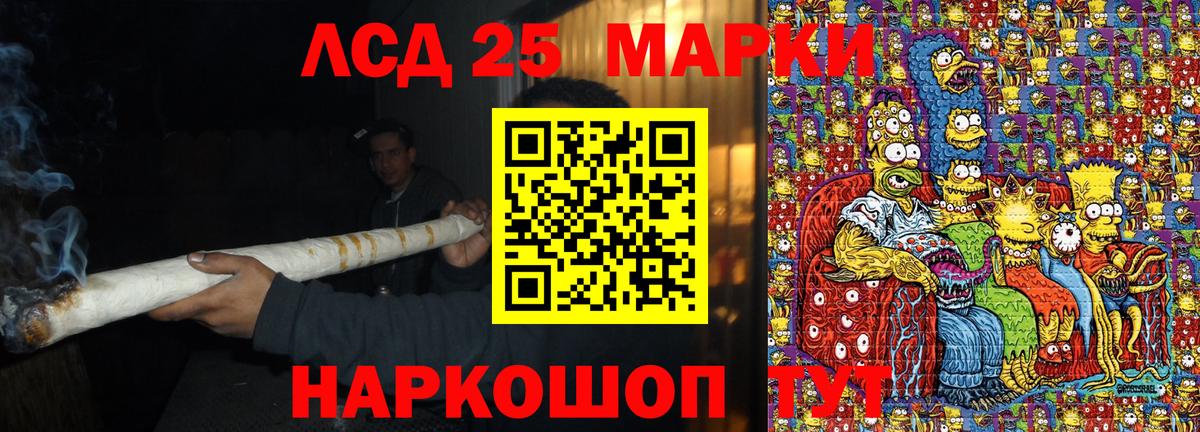 Шахты  Марки N-bome 1,5мг  Вход с VPN 