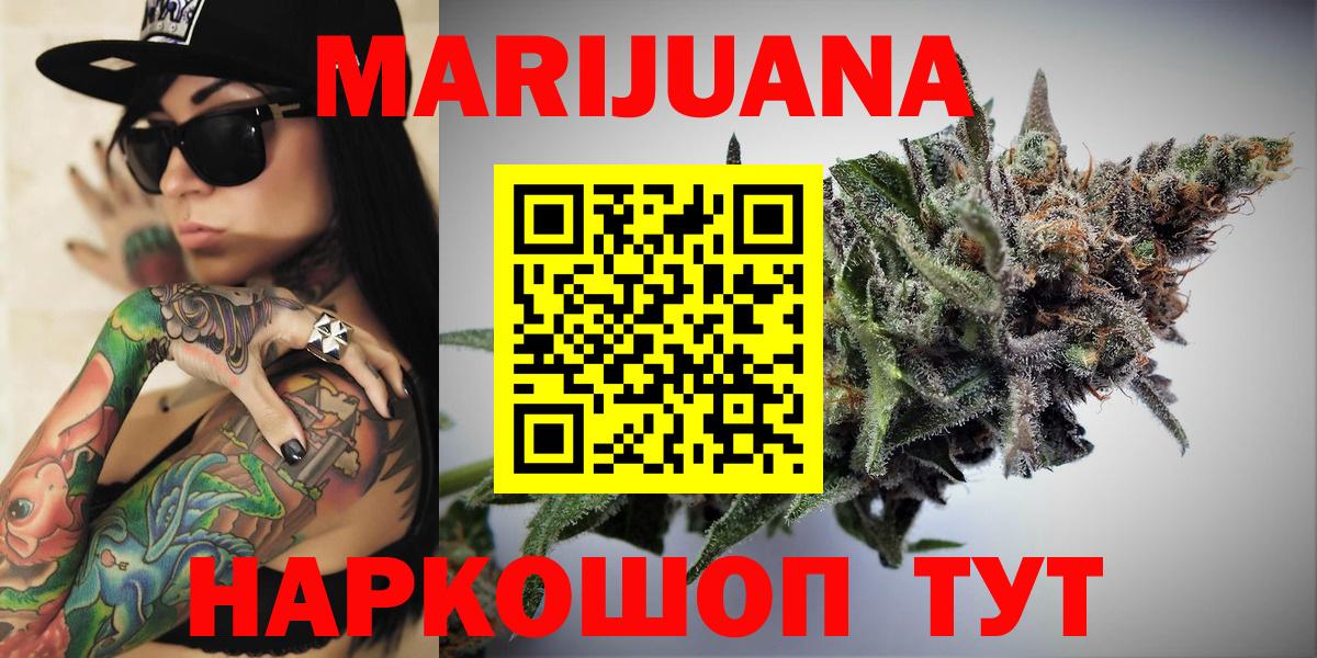 Конопля LSD WEED Шахты